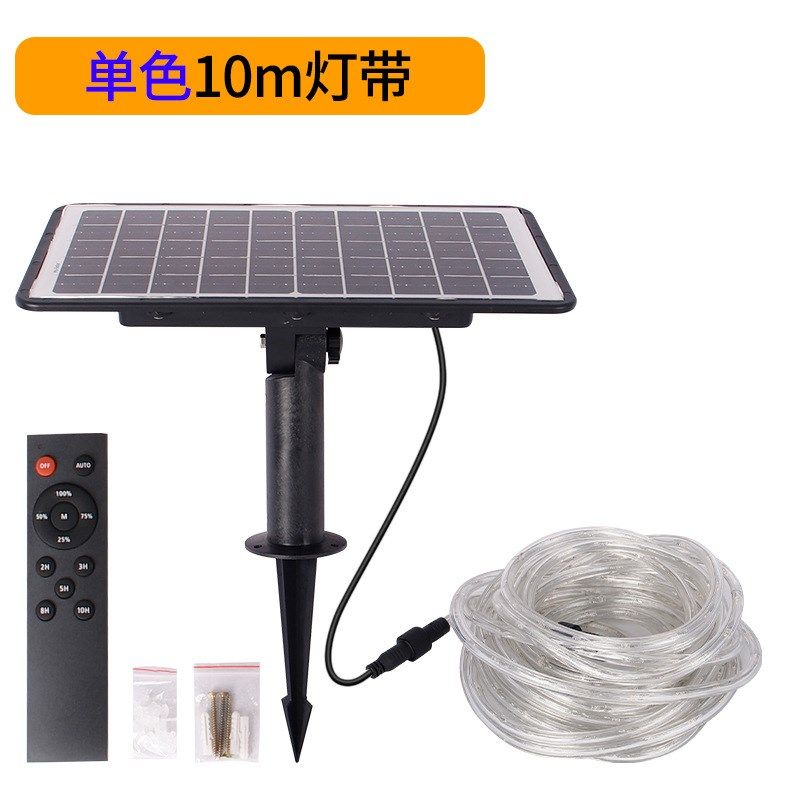 七彩太阳能灯带12w户外庭院花园围墙工程氛围灯串亮化照明