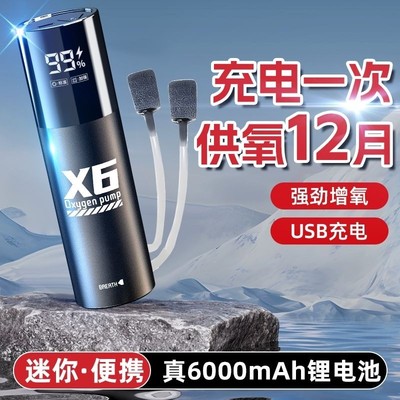 增氧泵氧气泵钓鱼专用小