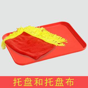 超大号学校公司开业颁奖加厚长方形托盘圆形红色绒布年会礼物仪剪