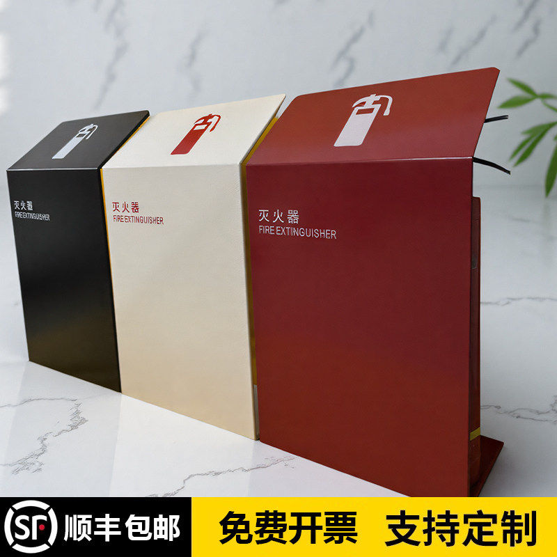 高端酒店商铺商用灭火器