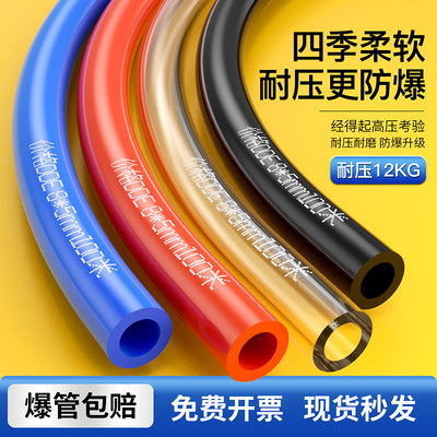 气动PU气管软管空压机气