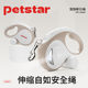 自动可伸缩遛狗绳子中小型犬柯基宠物用品 petstar_狗狗牵引绳