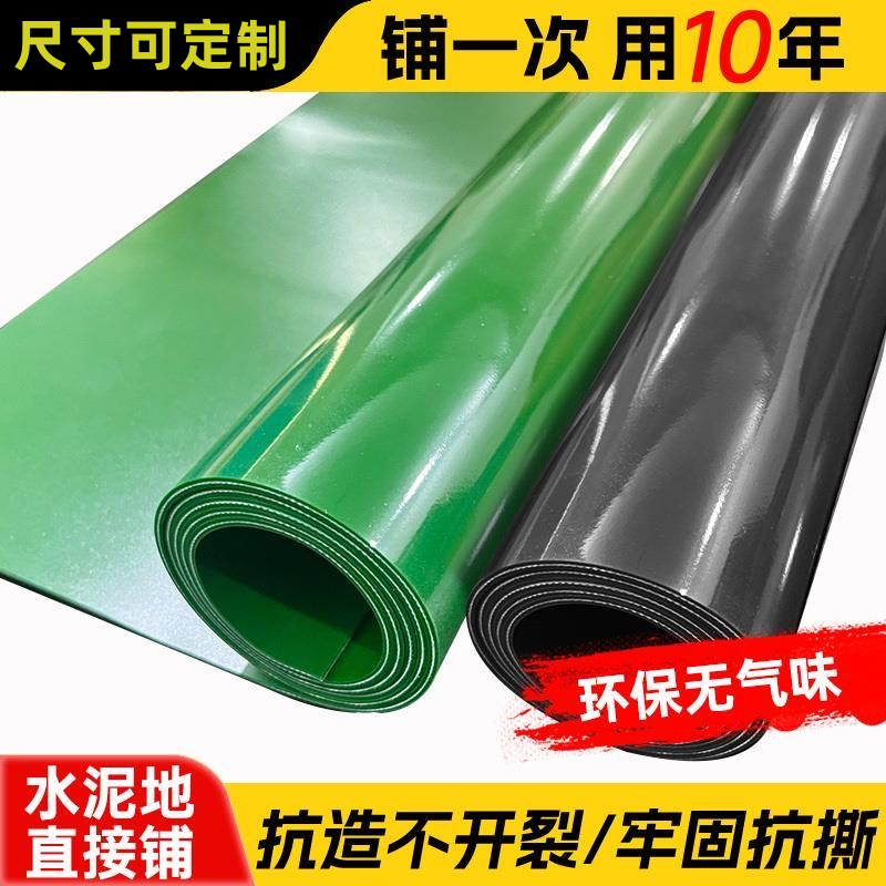 绿色夹线橡胶垫仓库铺地板无味抗压铺地面地胶垫车厢垫夹线输送带,橡塑材料及制品,其他橡胶制品,淘宝优惠券,粉丝福利购,淘宝优惠卷