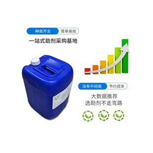 科盈KYC流平剂有机硅丙烯酸 快速流平手感佳可重涂涂料油墨胶粘剂