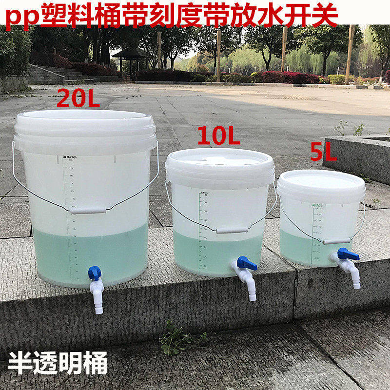 家用大小号塑料水桶带龙