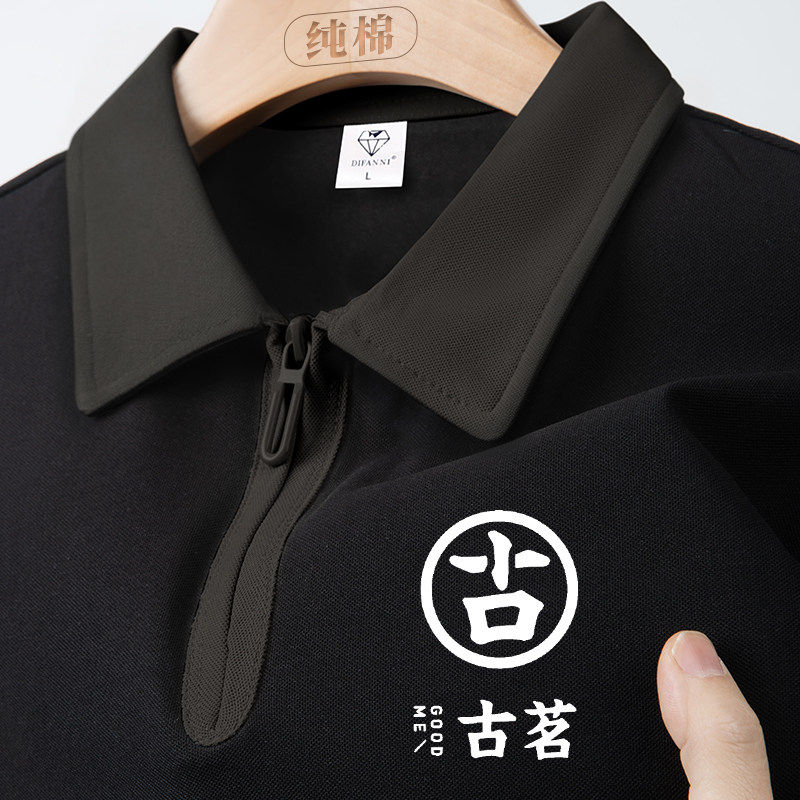 餐饮制服定制半拉炼polo衫奶茶咖啡店服务员工装短袖t恤印logo
