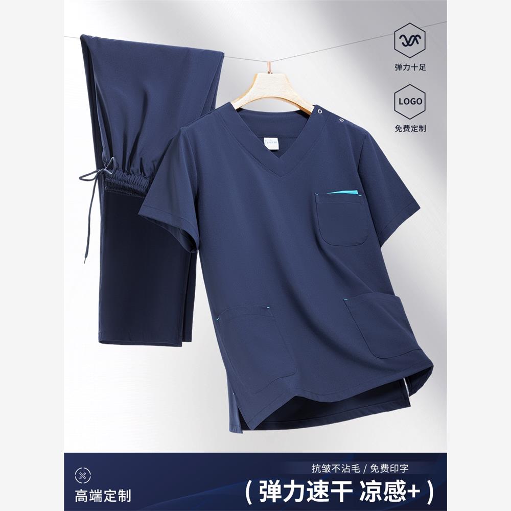 高档冰丝速干弹力洗手服