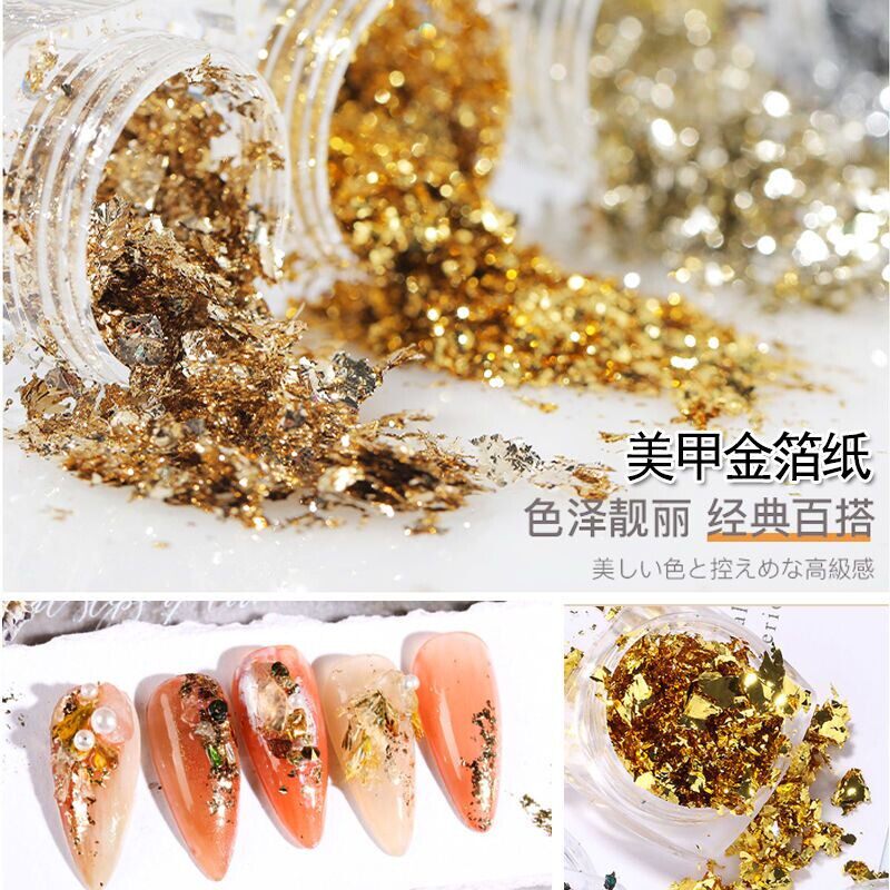 彩色美甲金箔纸装饰 碎金箔指甲贴纸 金银铂金箔纸指甲装饰
