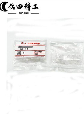 妙德真空吸盘机械手吸嘴PJG-4 6 8 10 15 20 25 30-N S SE黑白色