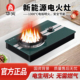 华火电火灶新型电火灶电焰灶电生明火灶新型家用电火灶电火灶明火