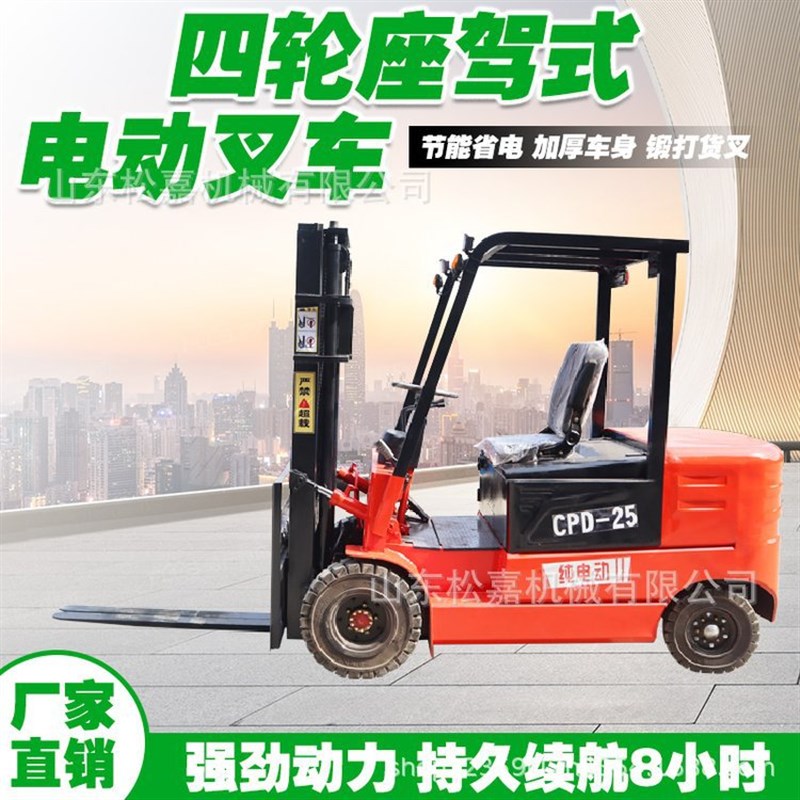 3吨3.5吨物流仓储座驾式电动堆高车  四轮升降搬运液压侧面内燃叉