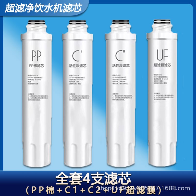 可配套美de净饮水机滤芯全套JR/JD1056S 1059 1255S 1256S通用型