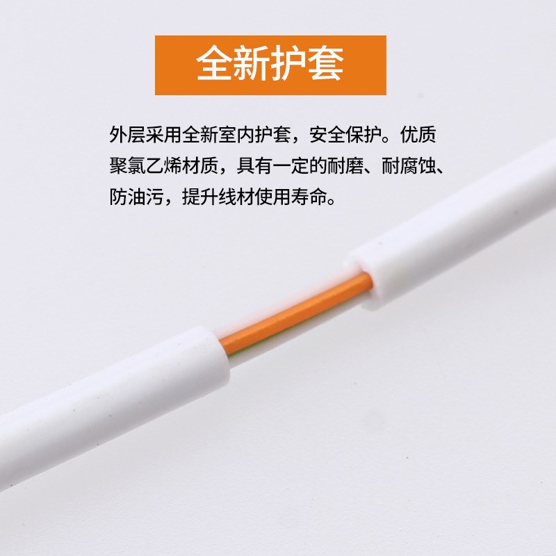 2芯4芯座机纯铜电话线两芯四芯0.40.5无氧铜圆形通信线家庭专用线