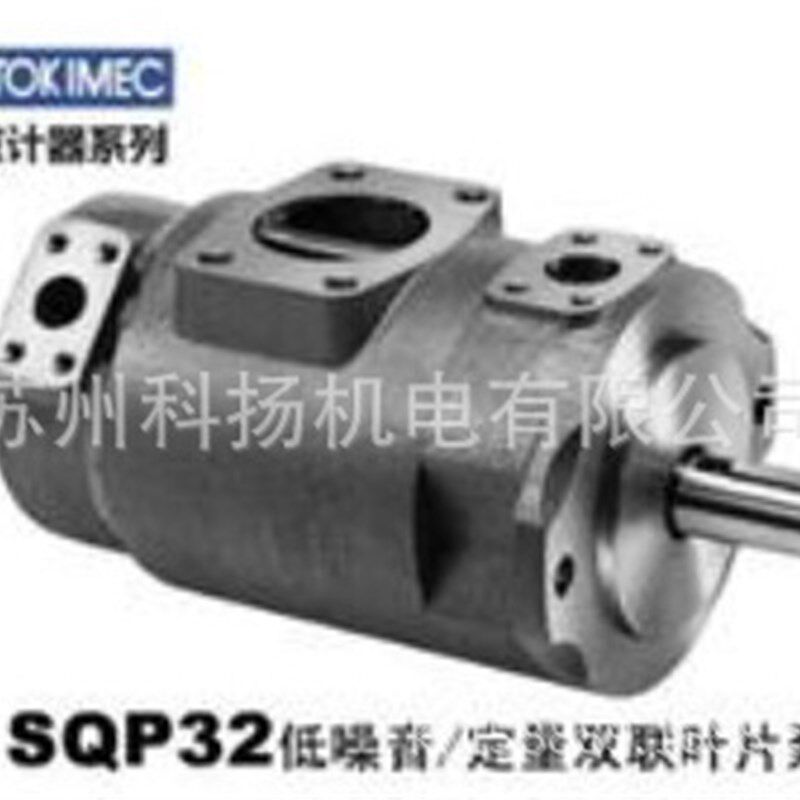 TOKIMEC双联叶片泵SQP31-25-6-86CB SQP31-32-5-86DC 现货供应