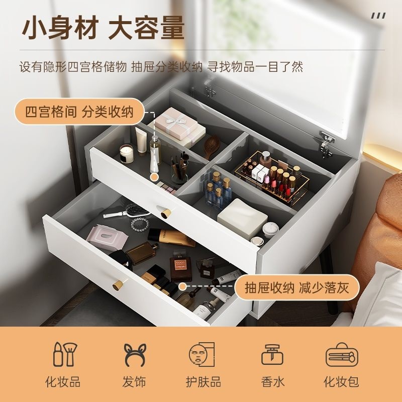 法式梳妆台卧室简约现代小户型翻盖床头柜化妆桌化妆柜一体化妆台