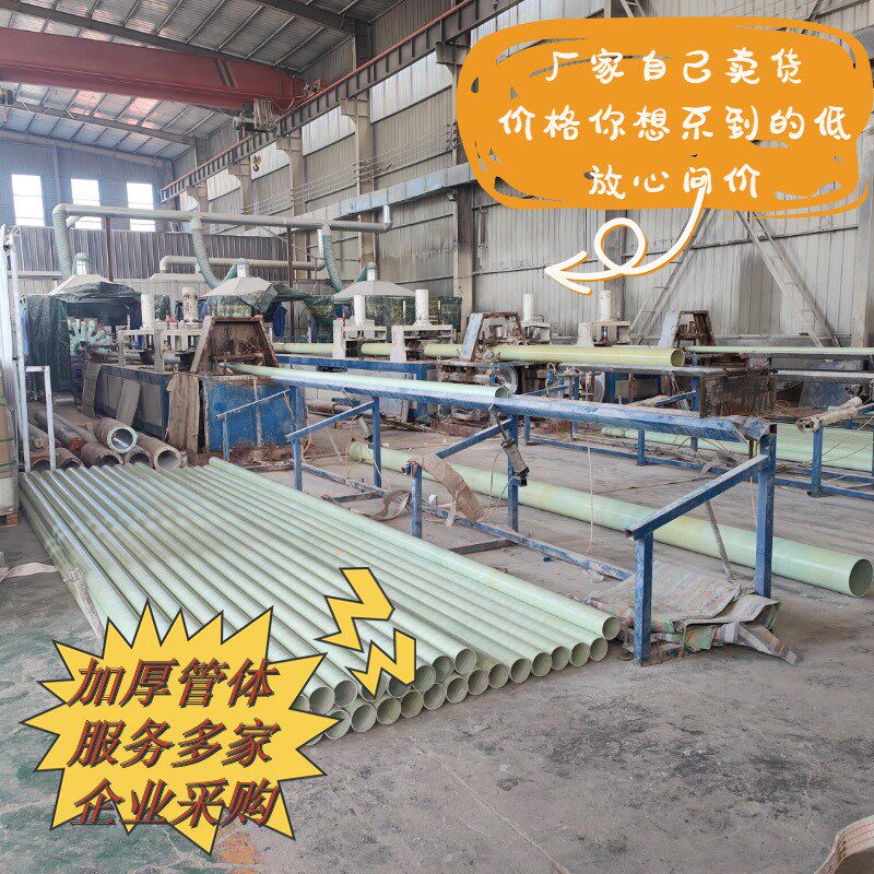 玻璃钢bwfrp电缆穿线管 纤维编织管 玻璃钢纤维管电力保护管埋地