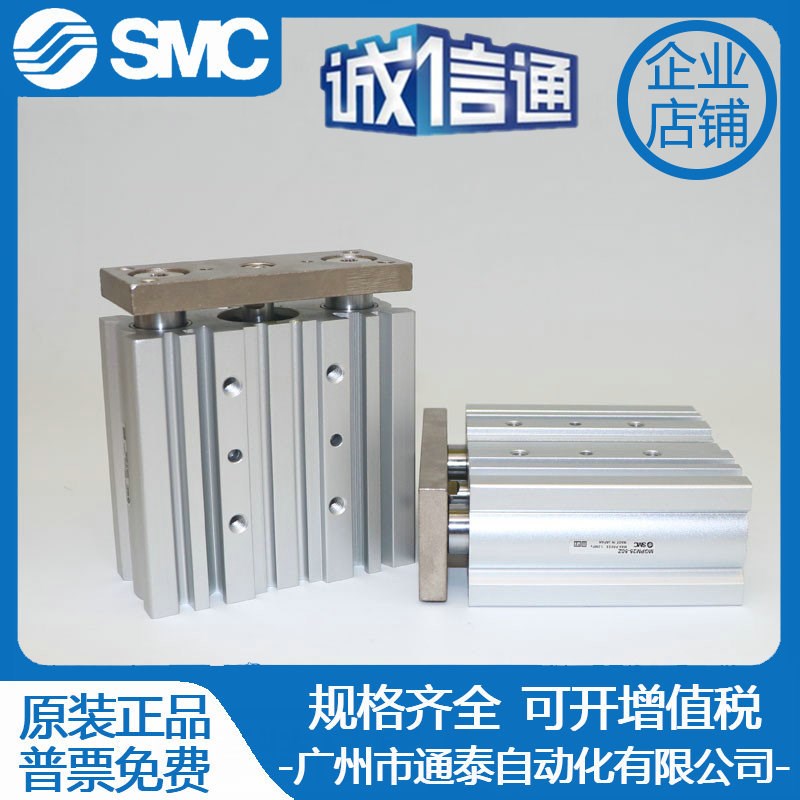 SMC全新气缸MGPL/MGPM12/16-10/20/25Z/30Z/40Z/50Z/75Z/100Z AZ
