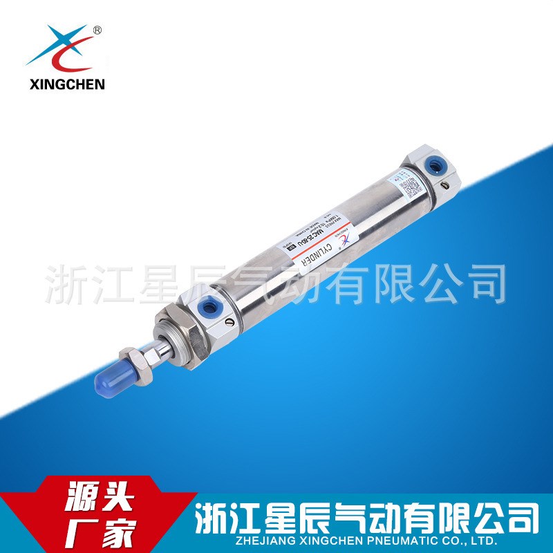 星辰气动MAC系列25/20/16缸径迷你气缸带气缓冲气动元件价格合理