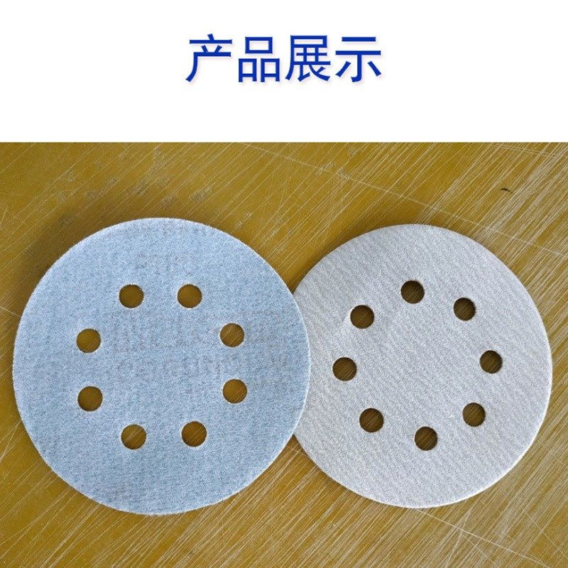 金牛白色干磨砂纸5寸8孔植绒打磨片锋利打磨木材铝合金木工油漆工
