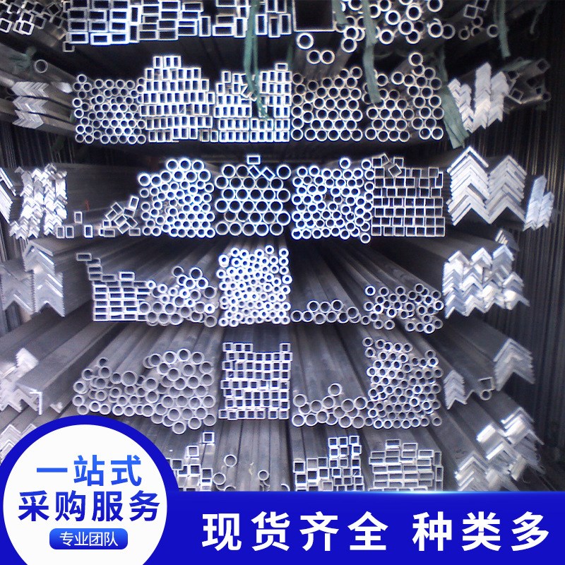 供应6061铝管加工6063无缝铝合金管2A12大口径空心铝圆管可切割