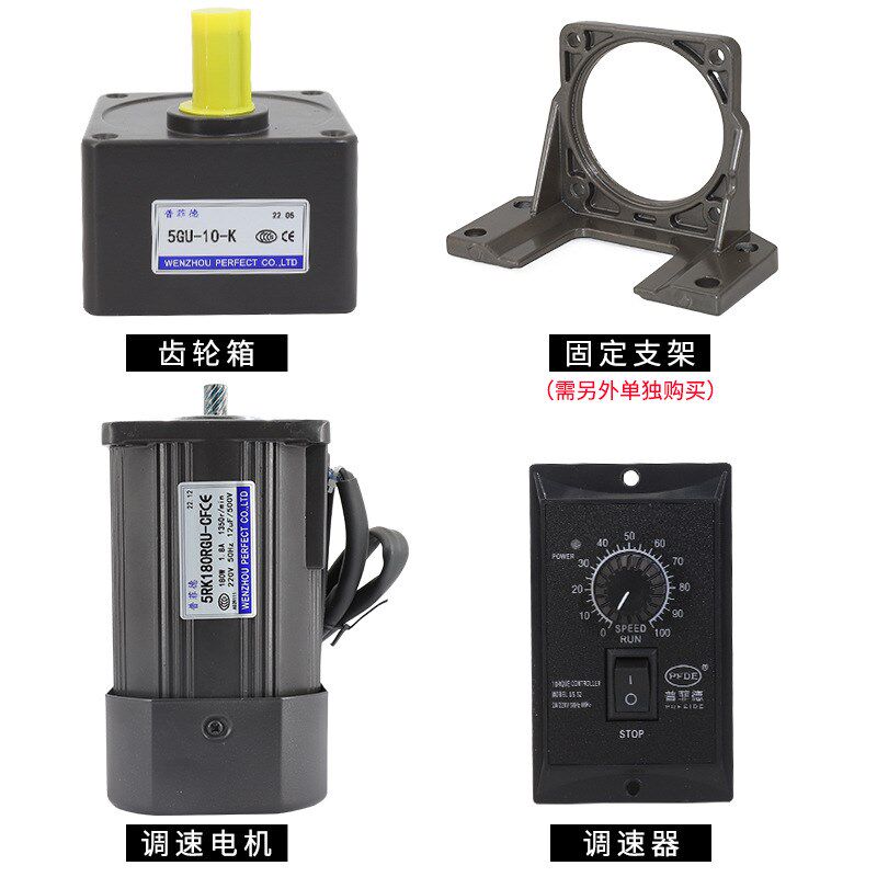 减速电机180w5GU齿轮箱220v可调变速输送带传送带大扭力小型调速