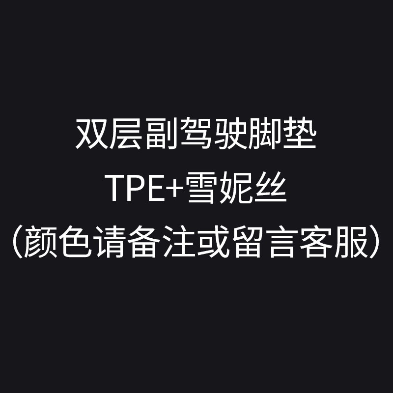 东风标致4008专用全包围TPE标志汽车脚垫21地毯17老款全包用品大