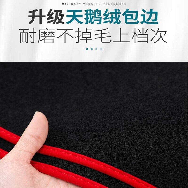 纲诺适用于23款长安UNIV避光垫中控台防晒垫仪表台避光垫仪表盘前