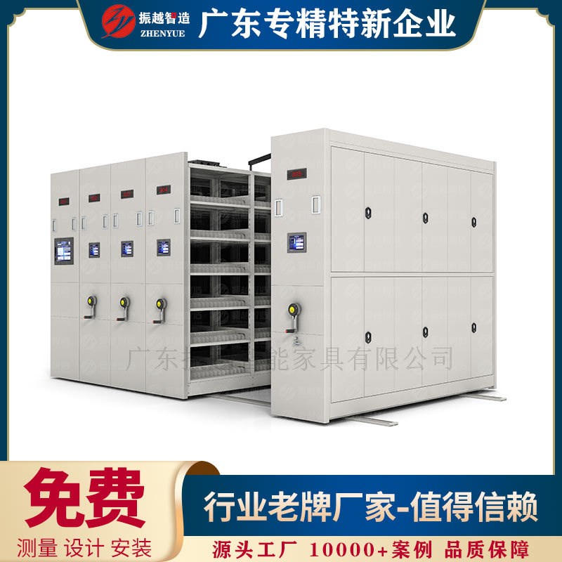 全自动盘点rfid智能密集架档案室移动手摇式轨道档案密集柜档案柜
