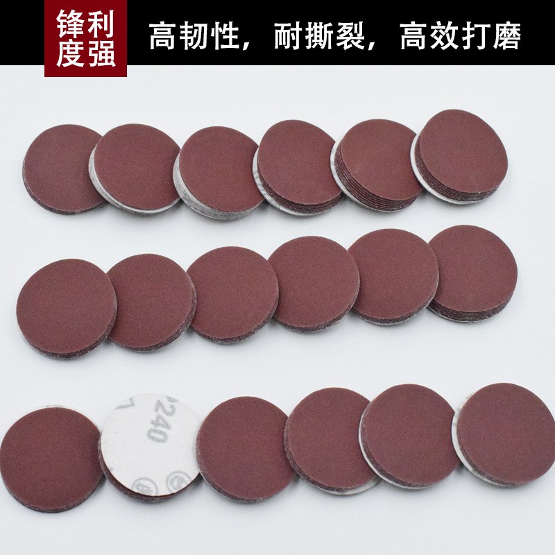 2寸3寸砂纸 自粘背绒圆盘红砂纸 木材金属抛光植绒砂纸 厂家