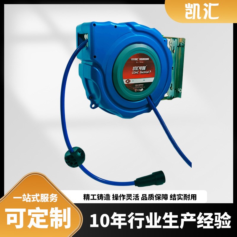 凯汇H-TC01气鼓水鼓 自动伸缩气管卷轴 卷管器