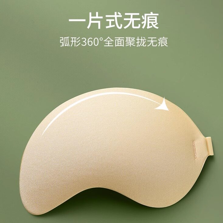 超薄透气芒果杯隐形小胸显大乳贴