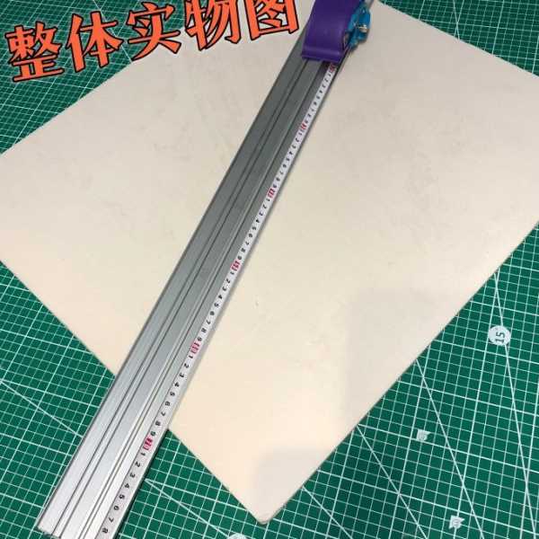 防尺割手新款滑动式直尺防护裁切板广告制作切割尺防跑KT工具尺偏