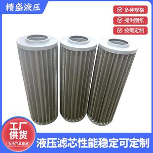 压力过滤器滤芯 厂家供应ZU H630 BDP倒装 高压板式