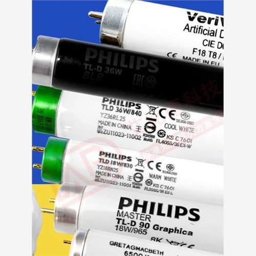 对色灯管D65/07TL843/CWF