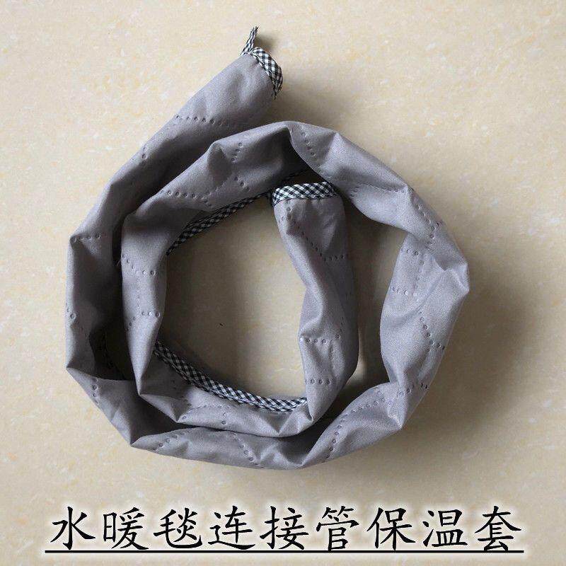 水暖毯管套连接管保温套