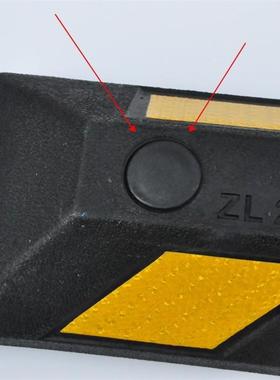 黑色防尘盖车轮定防水盖停车位挡车器防尘盖限位器