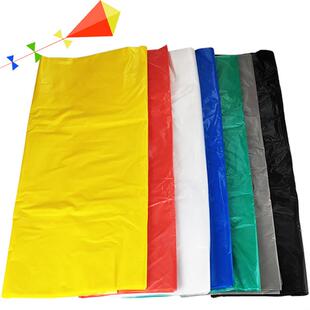 【5色混装】手工红黄蓝白黑绿灰色垃圾袋做裙子超微风筝用塑料袋