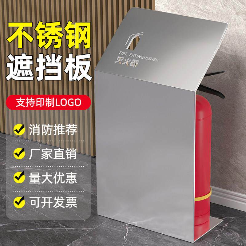 不锈钢灭火器放置架2只装