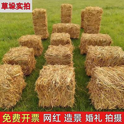 草垛草墩方形圆子农家