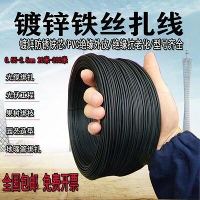 扎丝扎线通讯光缆绑100米