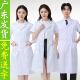 医师白大褂护士服女男诊所工作服长半袖 中考化学实验美容院店药房