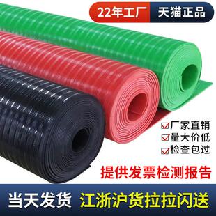 高压绝缘垫10kv配电房绝缘地垫地毯防滑5mm配电室橡胶垫橡胶板