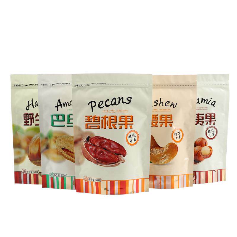 加厚碧根巴旦木包装袋一斤装夏威夷果野生榛子腰果自封袋密封袋子