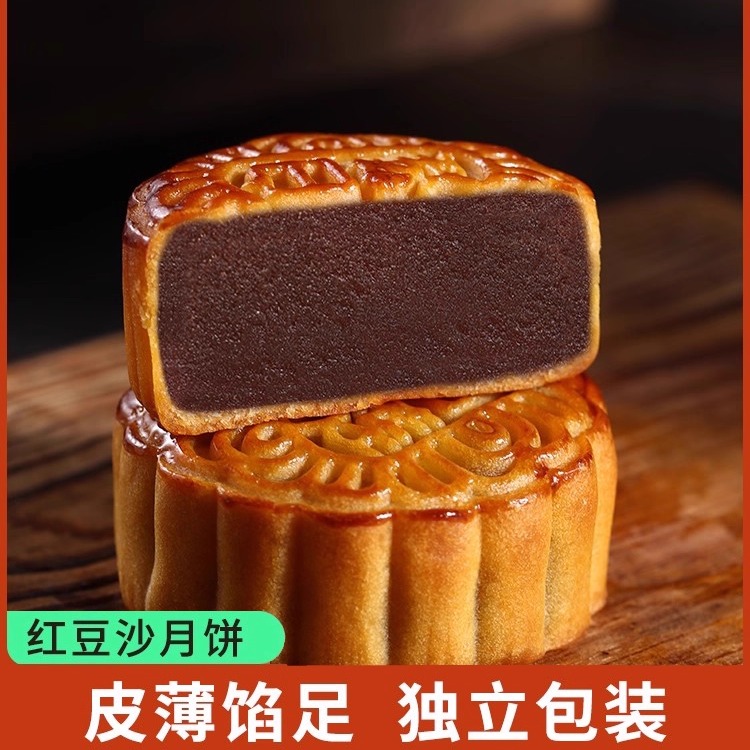 豆沙月饼广式蛋黄莲蓉多口味小糕点零食散装手工特产中秋老式早红
