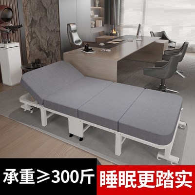 折叠床午休床便携式单人床行军床简易床月嫂陪护床客人临时床家用