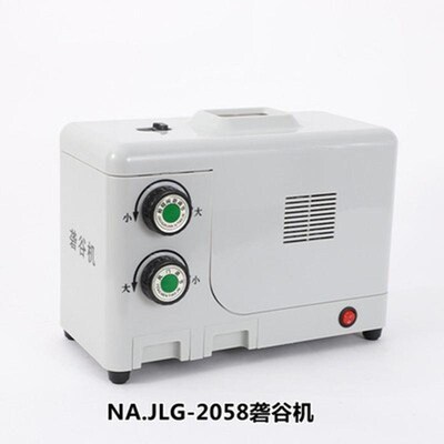 京奥农奥牌检验砻谷机糙米机实验砻谷机电动出糙机稻谷去壳机厂家