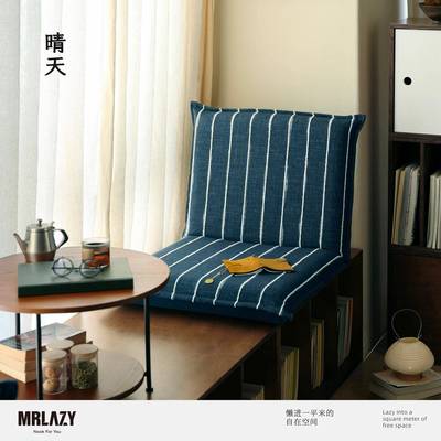 MRLAZY懒人折叠沙发单人小户型客厅可拆洗日式休闲飘窗榻榻米沙发