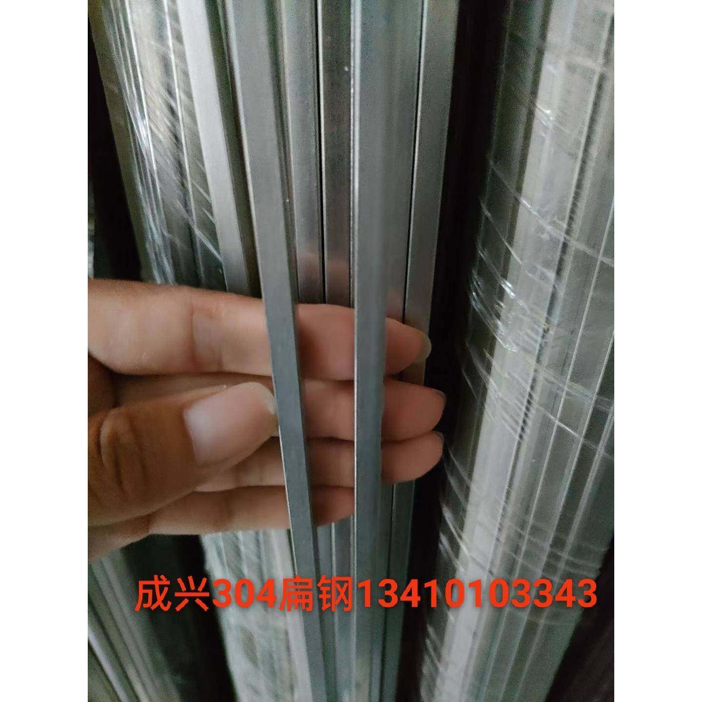 304不锈钢钢条304方棒扁钢实心扁条方钢小钢条,金属材料及制品,不锈钢,淘宝优惠券,粉丝福利购,淘宝优惠卷