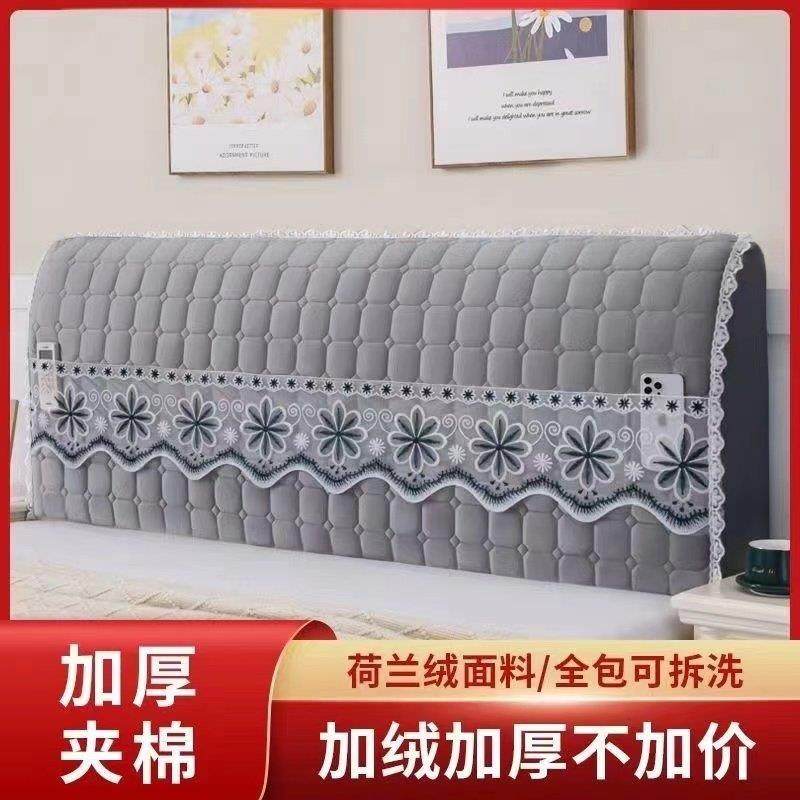 全包加厚床头罩套简约现代软包床头套罩欧式弧形皮床靠背罩防尘罩,居家布艺,床头罩,淘宝优惠券,粉丝福利购,淘宝优惠卷
