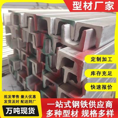 Q355C/D/E槽钢Q235C/D角钢Q345C/D/E工字钢Q390D/Q420C/低温H型钢